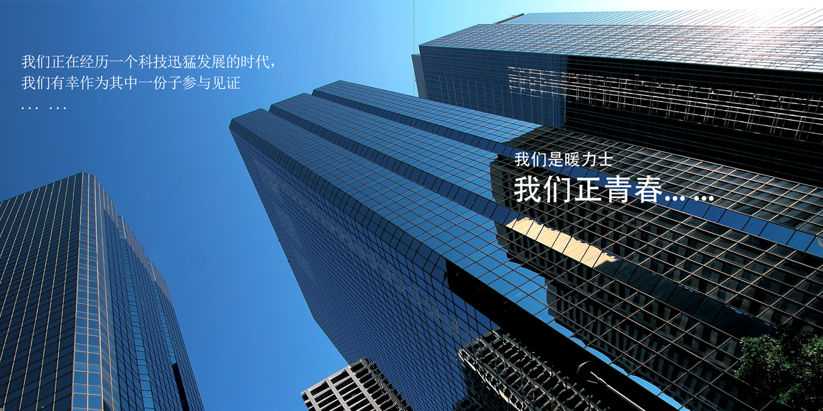 成潤(rùn)石業(yè)
